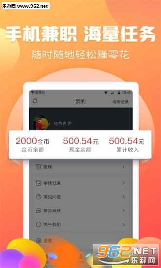 �й��������˹ٷ���v1.0.0��׿���ͼ1