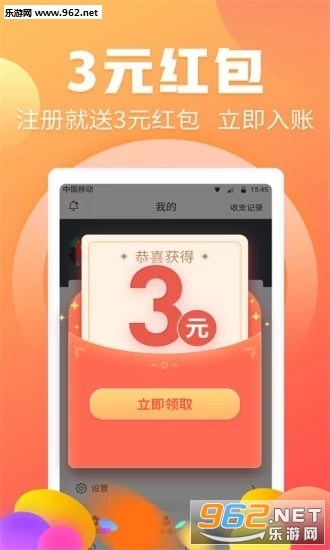 �й��������˹ٷ���v1.0.0��׿���ͼ2