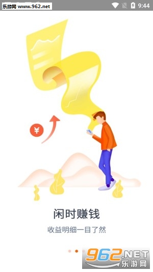 ˮ��֮���ֻ���v1.0 �ٷ����ͼ1
