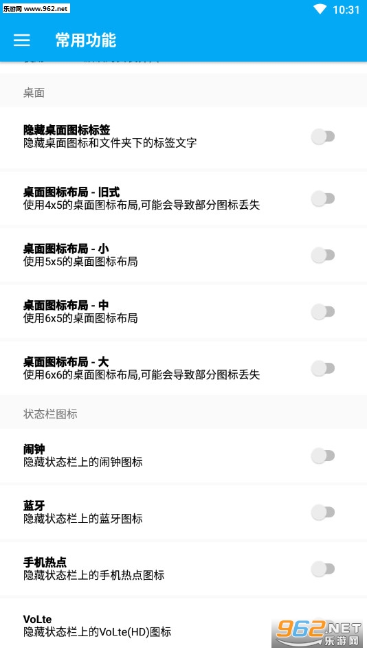 Flyme8����xp���v3.2.9��ͼ2