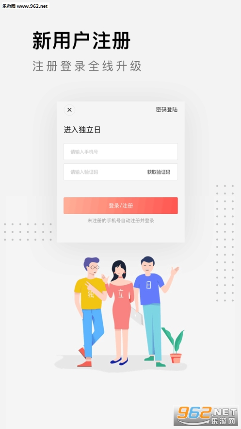 �����ռ�ְ���°�v3.8.7��ͼ2