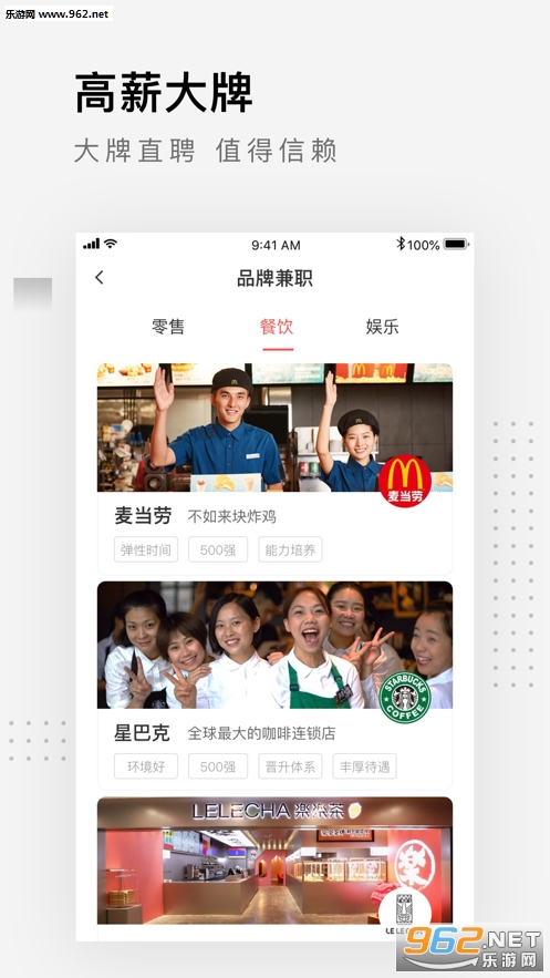 �����ռ�ְ���°�v3.8.7��ͼ0