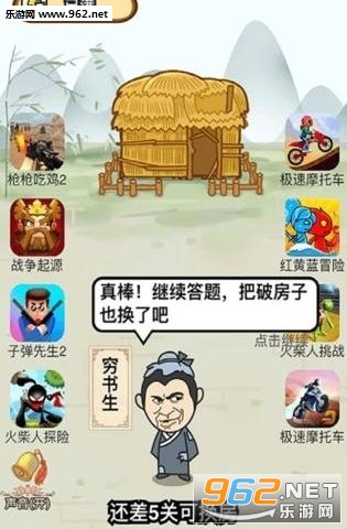 �������׬Ǯappv1.0��ͼ2