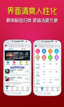 小悠游戏平台安卓版截图0