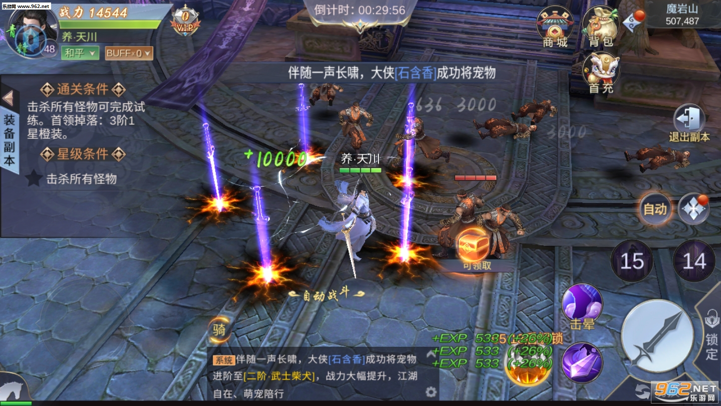 �ռ���������v1.0.4��ͼ0