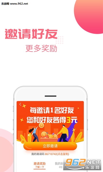 ��׬��Ƶ�ٷ����°�v6.4.16��ͼ2