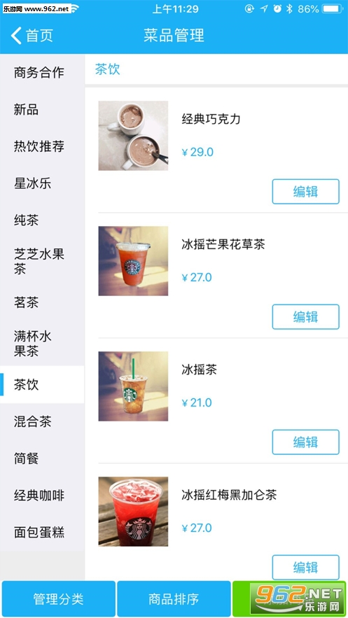 ��ȤС�갲׿��v1.6.16��ͼ3
