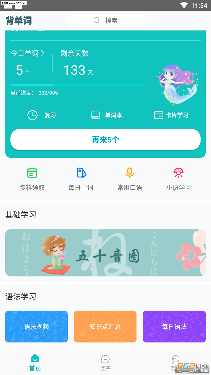 �������appv1.0.0��ͼ2