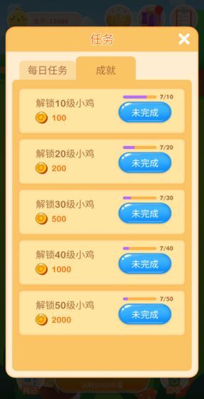 ��������׬Ǯappv0.1��ͼ0