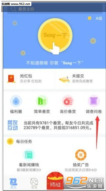 ȫ�񹲽��ٷ���v1.6.1��ͼ0