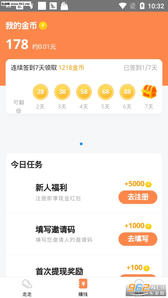��������׬Ǯappv1.2.4��ͼ0