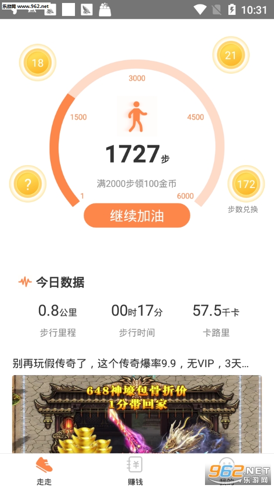 ��������׬Ǯappv1.2.4��ͼ2