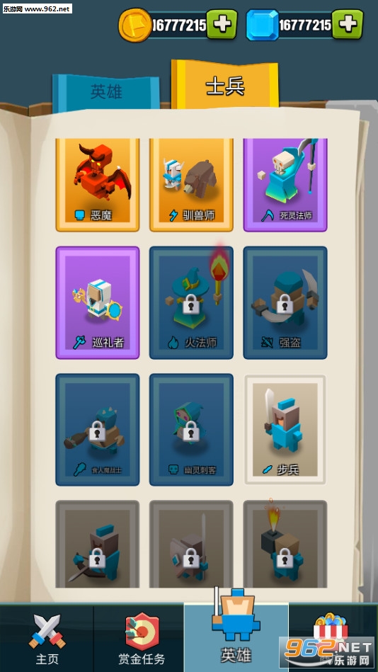 ����ս���������°��ͼ2