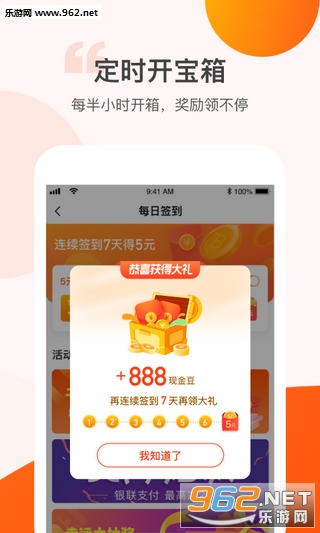 �첽׬Ǯappv1.5.4��ͼ0