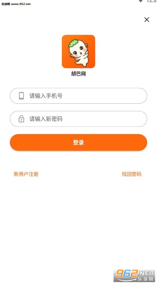 ������appv1.0.0��׿���ͼ0