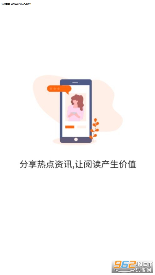 ������appv1.0.0��׿���ͼ2