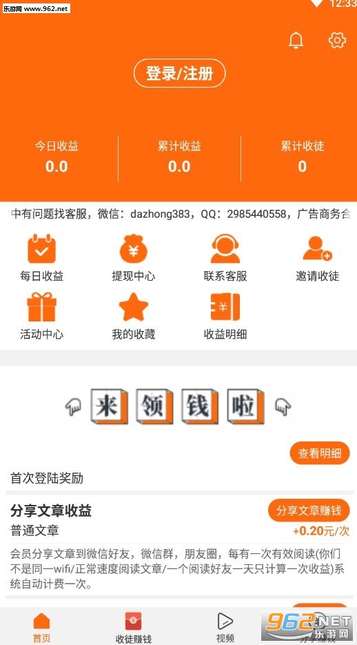 ������appv1.0.0��׿���ͼ1