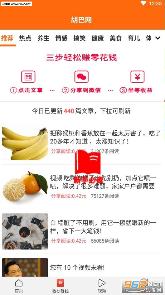 ������appv1.0.0��׿���ͼ3