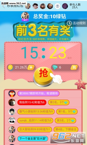 �����appv2.0.2��ͼ0