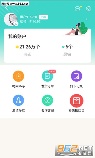 �����appv2.0.2��ͼ1