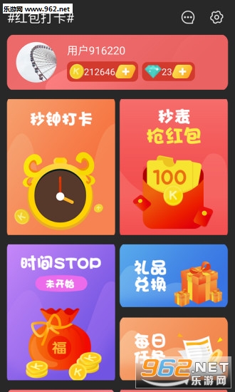 �����appv2.0.2��ͼ3