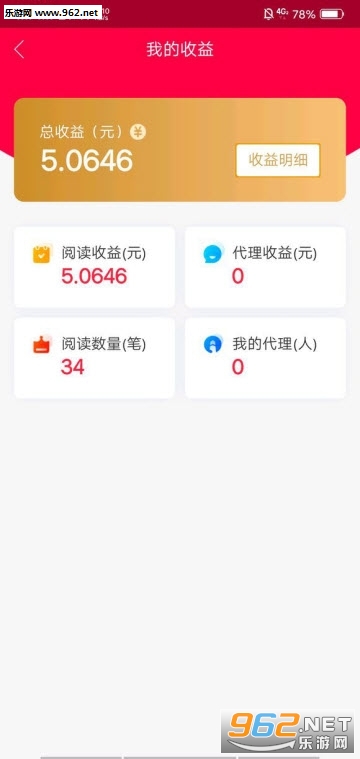 н��ͷ��appv0.0.40��ͼ1