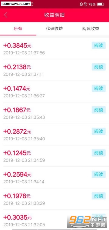 н��ͷ��appv0.0.40��ͼ2