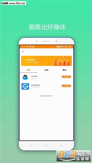 ���͹ٷ���v1.02��ͼ0