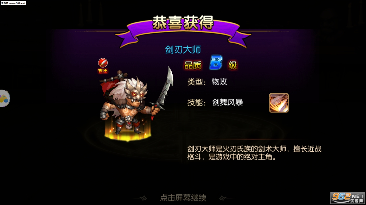 ���䴫˵���ν�ͼ1