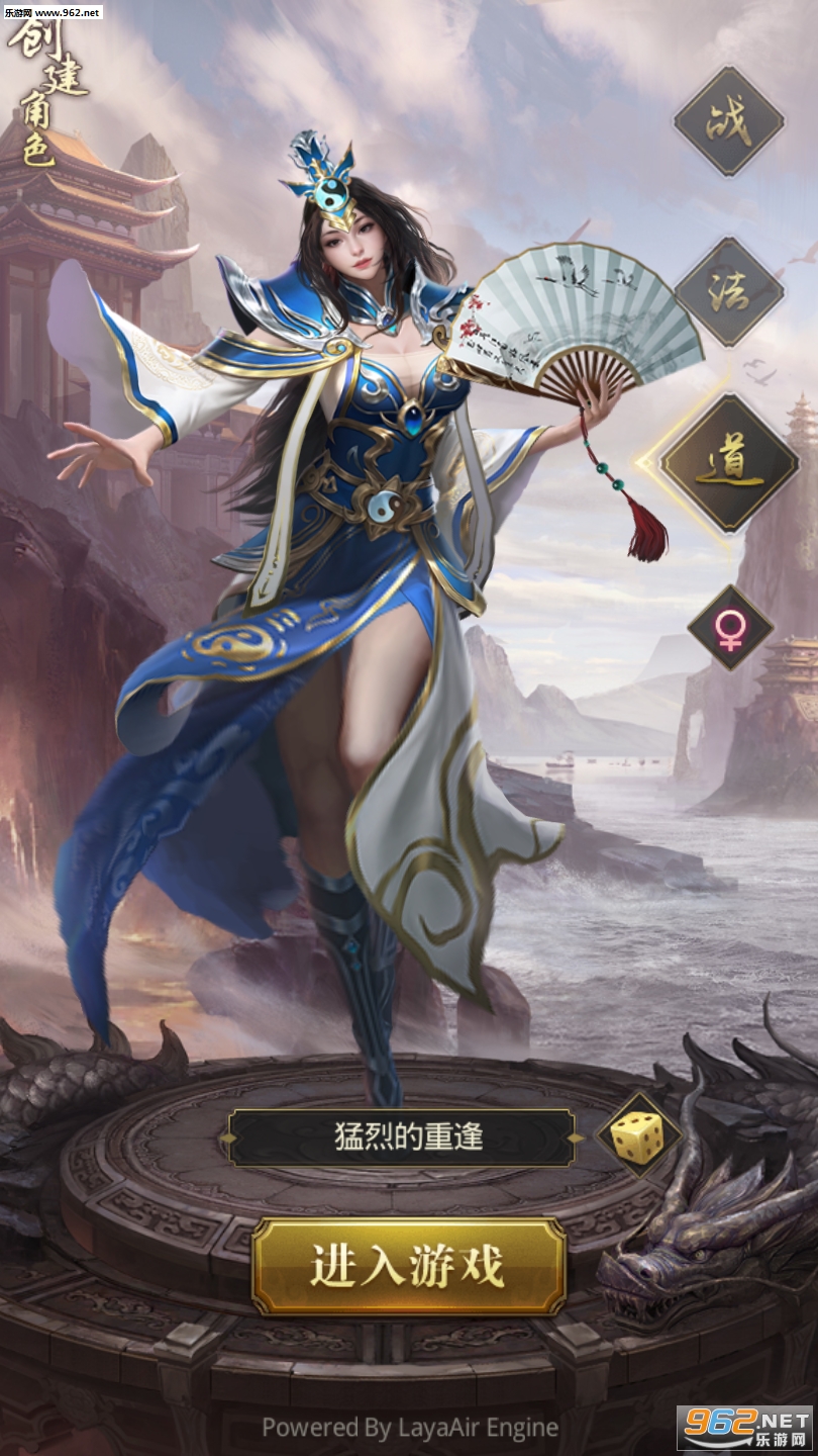 化魔之城手游截图2