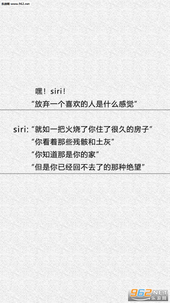 ������siri��ֽ��ͼ1