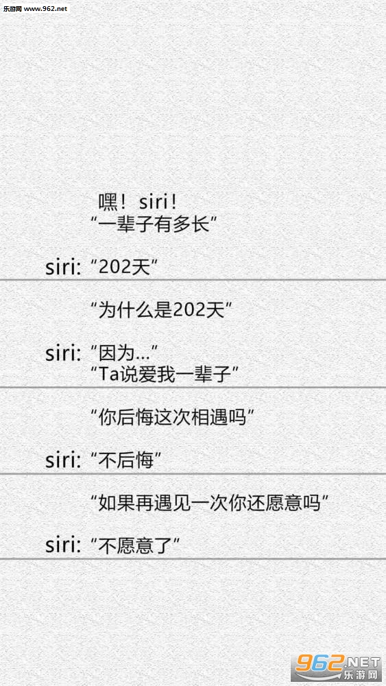 ������siri��ֽ��ͼ2