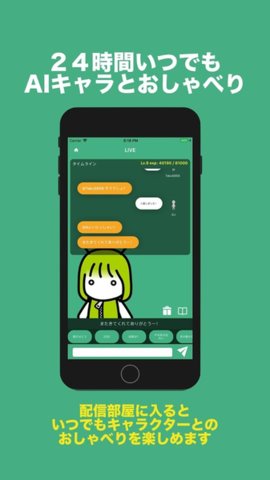 AI�饤��(ailiveСС�˹��������ĺ�����)��ͼ2