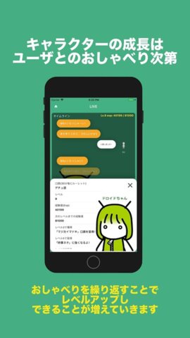 AI�饤��(ailiveСС�˹��������ĺ�����)��ͼ1
