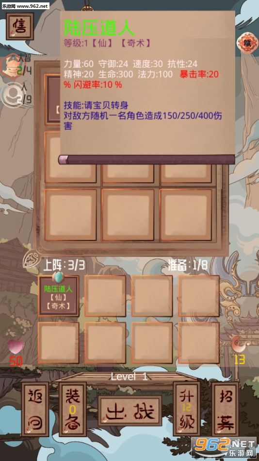 ���֮�İ�׿��v1.01��ͼ2