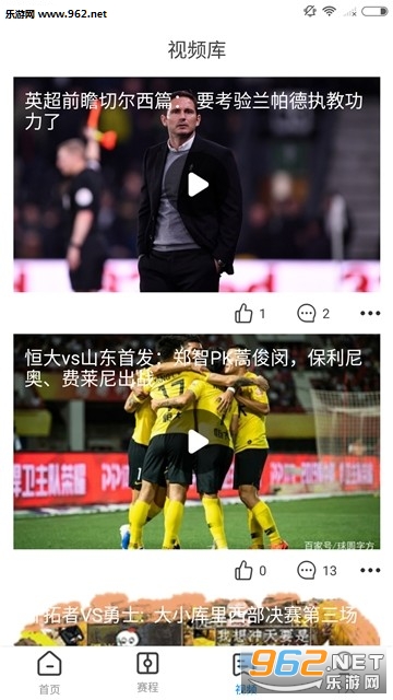 ��Ѷappv1.0.1��ͼ0