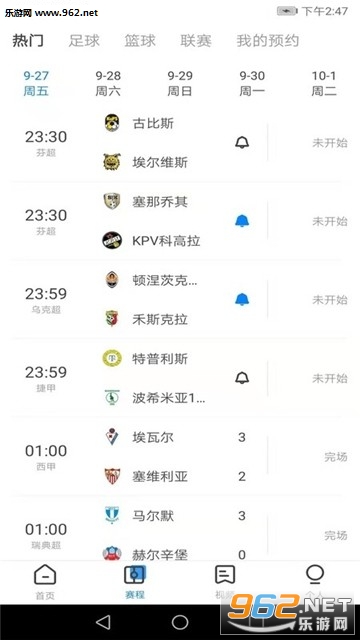��Ѷappv1.0.1��ͼ1