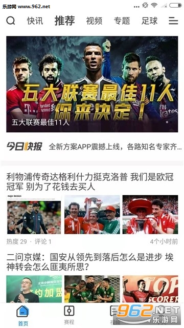 ��Ѷappv1.0.1��ͼ2