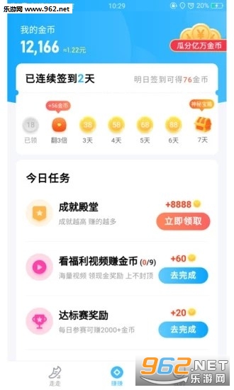 ����appv1.0.0��ͼ0