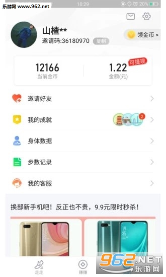 ����appv1.0.0��ͼ1