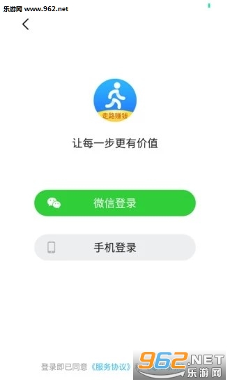 ����appv1.0.0��ͼ2