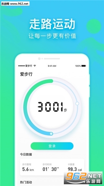 ��·׬Ǯ������appv1.1.0��ͼ1