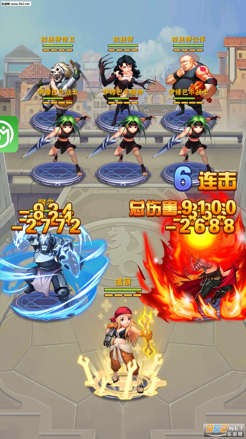 钢铁炼金之魂手游截图1