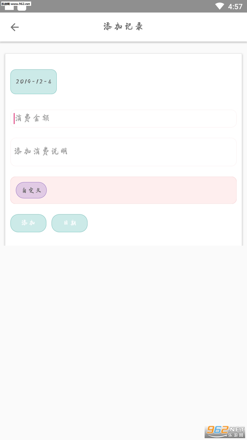 ������˱�app5.0.0��ͼ1
