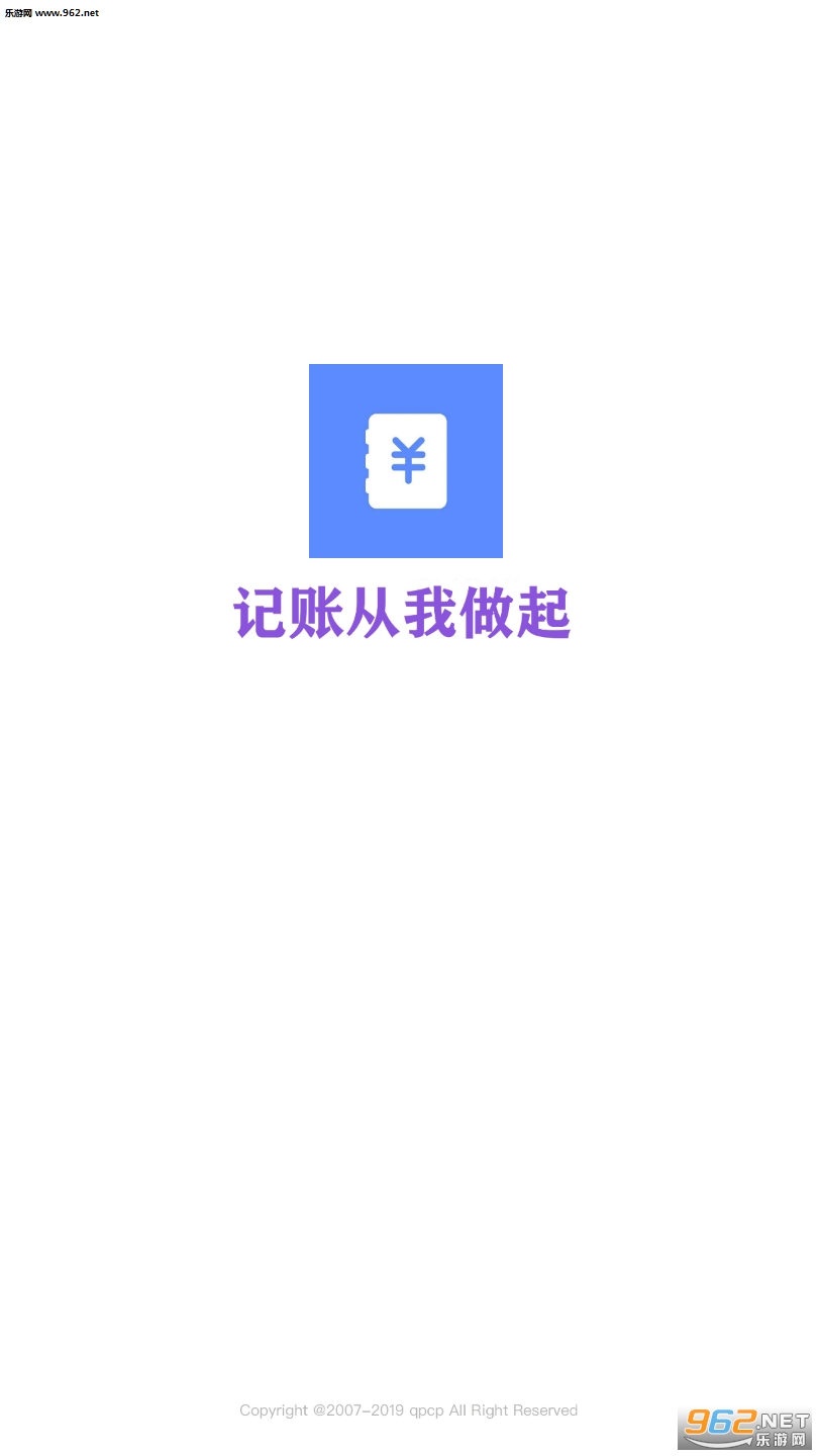 ������˱�app5.0.0��ͼ0