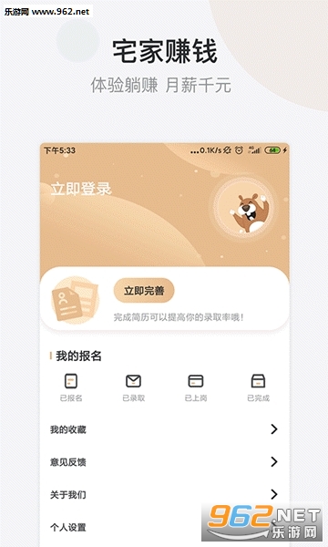 С�����ְappv1.0��׿���ͼ0