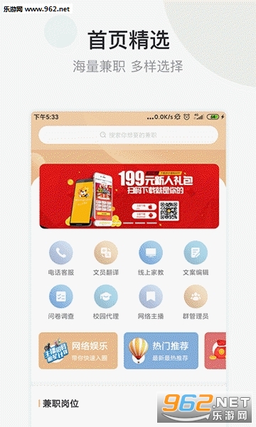 С�����ְappv1.0��׿���ͼ2