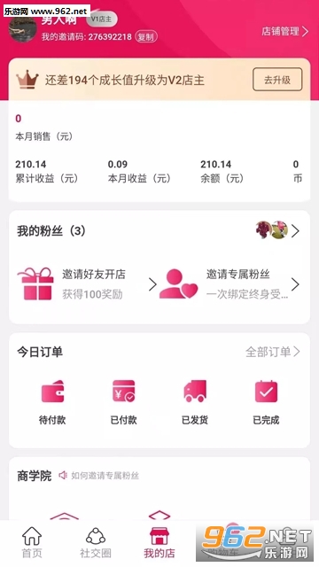 ϲ����appv1.1.3��ͼ2