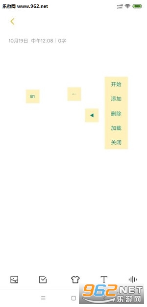 �Զ�������appv1.0.7��ͼ1