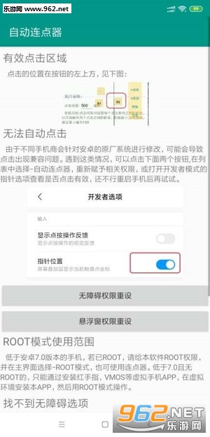 �Զ�������appv1.0.7��ͼ4